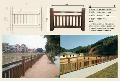 1.8米国标仿木护栏