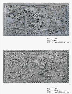 迎客松、一帆风顺