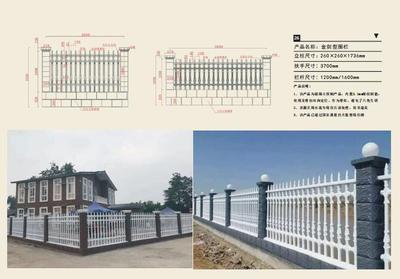 金剑型围栏