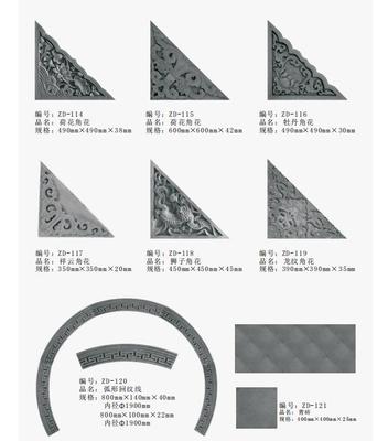 荷花、牡丹、祥云、狮子、龙纹角花、弧形回纹线、青砖