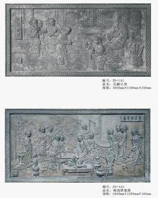 孔融让梨、阑闺雅集图