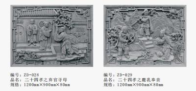 弃官寻母、鹿乳奉亲