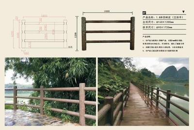 1.8米仿树皮（三扶手）