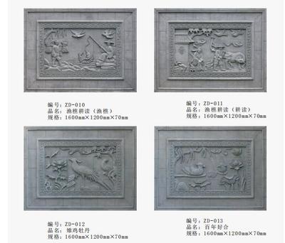 渔樵耕读、雉鸡牡丹、百年好合