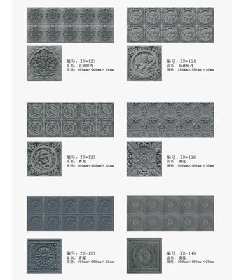 五福捧寿、如意牡丹、腾龙、唐莲
