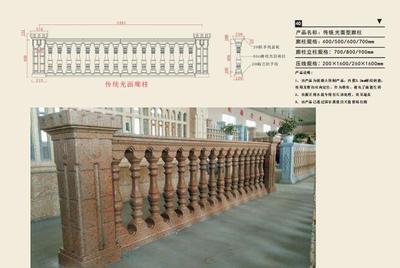 传统光面型廊柱