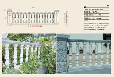 雕花螺旋型廊柱