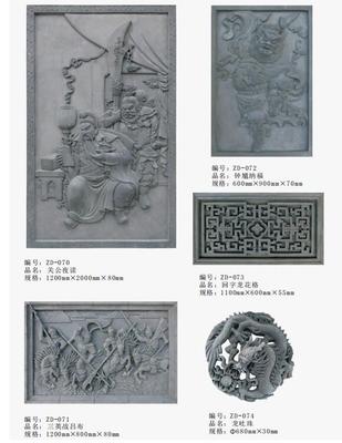 关公夜读、钟馗纳福、三英战吕布、龙吐珠