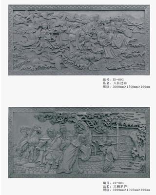 八仙过海、三顾茅庐