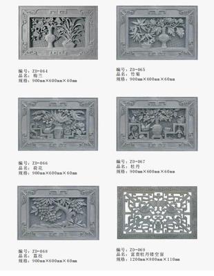 梅兰竹菊、荷花、牡丹、荔枝、富贵牡丹镂空窗