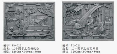 尝粪忧心、拾葚异器