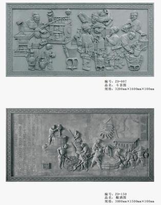 斗茶图、酿酒图