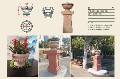 直径60欧式花盆